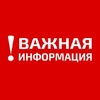 СМЕНА РЕКВИЗИТОВ